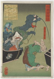 La vecchia avida, 1865 da Tsukioka Yoshitoshi