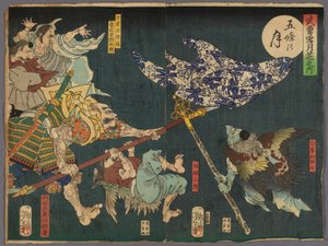 La luna sul ponte Gojo (Gojo no tsuki), dalla serie "Eroi per la neve, la luna e i fiori (Buyu setsugekka)" da Tsukioka Yoshitoshi