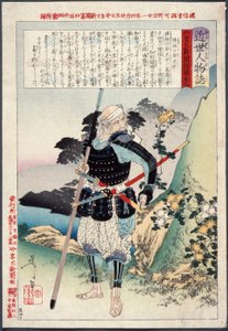  da Tsukioka Yoshitoshi