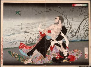  da Tsukioka Yoshitoshi