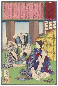  da Tsukioka Yoshitoshi