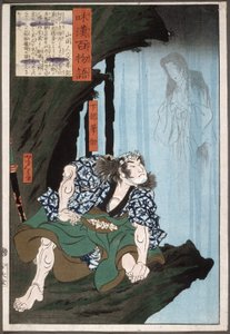  da Tsukioka Yoshitoshi