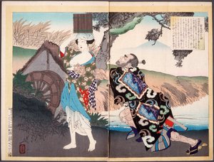  da Tsukioka Yoshitoshi
