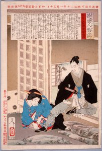  da Tsukioka Yoshitoshi