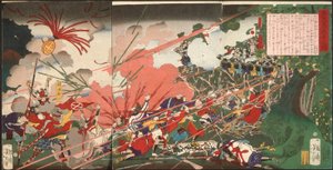 Der Krieg von Kagoshima da Tsukioka Yoshitoshi