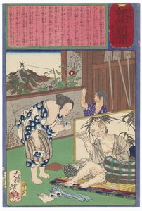  da Tsukioka Yoshitoshi