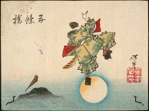  da Tsukioka Yoshitoshi