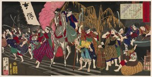  da Tsukioka Yoshitoshi