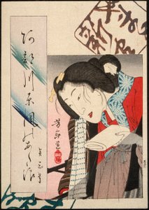  da Tsukioka Yoshitoshi