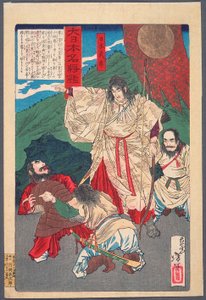  da Tsukioka Yoshitoshi