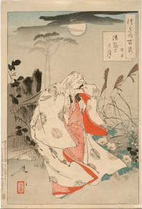  da Tsukioka Yoshitoshi