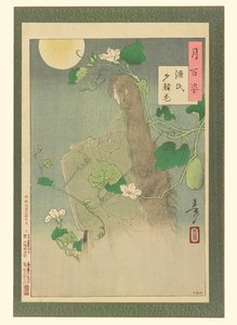  da Tsukioka Yoshitoshi