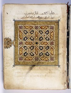 Foglio di un manoscritto del Corano, illuminato con un disegno geometrico da Tunisian School