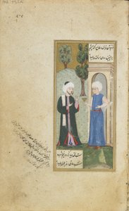 Foglio da Gulistan (Giardino delle Rose) di Sadi; Giovane che offre una bevanda da Turkish School