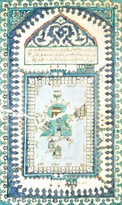 Piastrella di Iznik con una rappresentazione della Mecca
