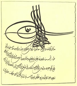 Pagina da un Firmano del Sultano Solimano