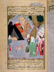 Il profeta Maometto ascolta il pianto di una cerva. Miniatura turca del 18° secolo. Istanbul, Museo di Arte Turca e Islamica da Turkish School