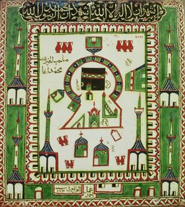 Piastrella con una rappresentazione della Mecca, 16°-17° secolo (ceramica) da Turkish School