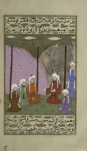 Immagine sconosciuta da Turkish School