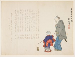 Raccolta di acqua sacra al Santuario di Itsukushima nel giorno di Capodanno, gennaio 1857 da Ueda Kch