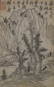 Una pagina dal Jie Zi Yuan da Unbekannt