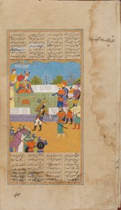 Una sezione di uno Shahnama Parte III da Unbekannt