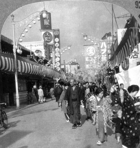 Una strada a Yokohama, Giappone, 1900s da Unbekannt