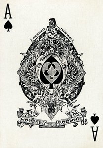 Asso di picche da un mazzo di carte da gioco Goodall & Son Ltd., c1940 da Unbekannt