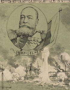 Ammiraglio Oskar Stark. (dettaglio) da Unbekannt