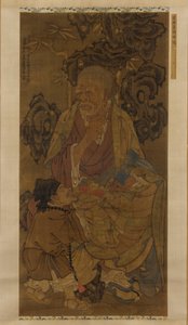Ajita, il quindicesimo venerabile Luohan, 1345