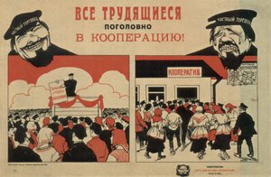 Tutti i lavoratori alle cooperative!, 1929 da Unbekannt