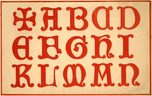 Alfabeto, lettere A-N, maiuscole da Unbekannt