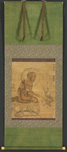 Arhat, 1235