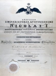 Diploma di Babbage dall