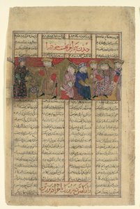 Bahram Chubina incontra una signora che predice il suo destino, Folio da uno Shahnama