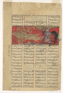 Bizhan Uccide i Cinghiali Selvatici di Irman, Foglio da un Libro di Re Shahnama da Unbekannt