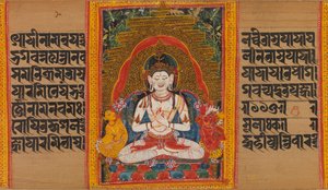 Bodhisattva Maitreya...Manoscritto della Perfezione della Saggezza, inizio XII secolo