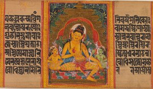 Bodhisattva Maitreya, Foglio dal... Manoscritto della Perfezione della Saggezza, inizio XII secolo da Unbekannt