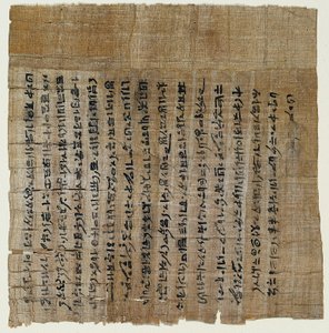Libro dei Morti di Buiruharmut, 1000-900 a.C.