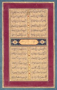 Calligrafia: Una pagina di testo dal Bustan di Sadi, c. 1710-1720 da Unbekannt