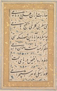 Calligrafia, c. 1640-1660