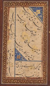 Calligrafia, c. 1760 da Unbekannt