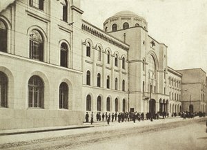Ufficio postale centrale, via Myasnitskaya, Mosca, Russia, 1912