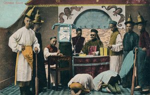 Corte cinese da Unbekannt