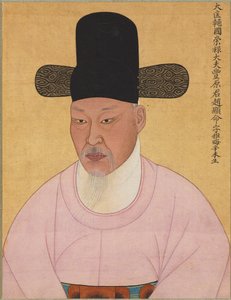 Cho Hyun-myeong della famiglia Punhyang Cho da Unbekannt