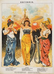 Concordia. La Triplice Intesa, 1914