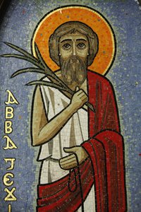 Icona copta: Gesù da Unbekannt