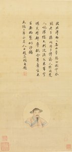 Copia di un ritratto di Zhao Mengfu, XIX secolo da Unbekannt