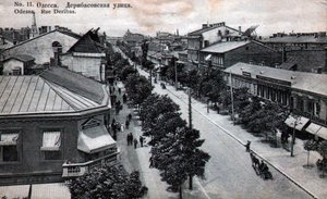Via Deribasovskaya, Odessa, Russia, metà del XIX secolo da Unbekannt