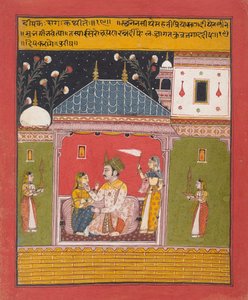 Dipak Raga: Foglio da una serie Ragamala Ghirlanda di Modi Musicali